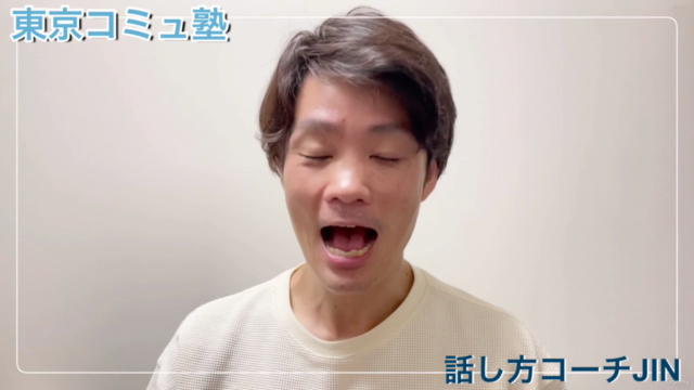 ロジカルスピーチ術聞き手を惹きつけて離さない!スピーチ・プレゼンテーション – Screenshot 4