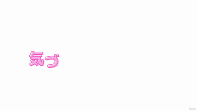 もう迷わない!モヤモヤがスッキリ! 自分の強みと適職・天職を4つ以上みつけた方法を伝授する、はじめての九星気学風水 – Screenshot 3