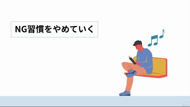 抜け毛を増やすNG習慣|逆転発想で思考を整理する – Screenshot 3