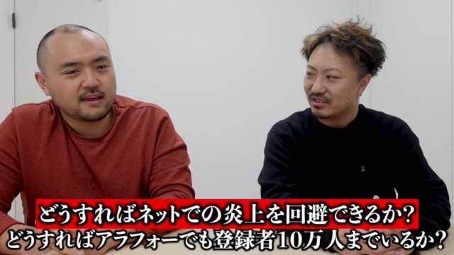 【実績14ヶ月で登録者数10万人突破】ゼロから伸ばすYouTube戦略 – Screenshot 4