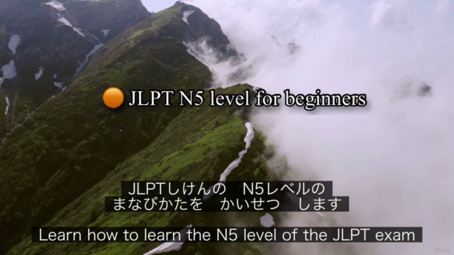 Japanese Quest: Beginner's Japanese Study Method – Screenshot 2