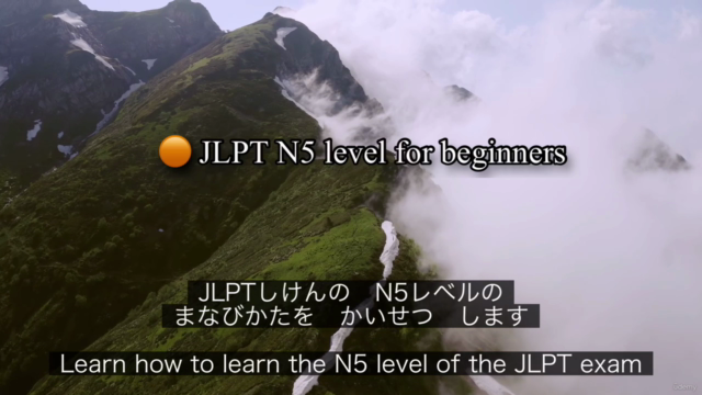 Japanese Quest: Beginner's Japanese Study Method – Screenshot 3