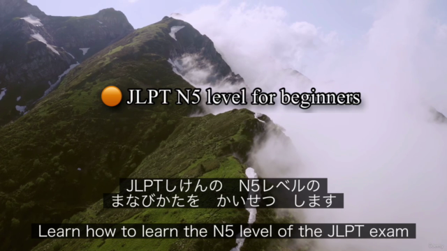 Japanese Quest: Beginner's Japanese Study Method – Screenshot 4