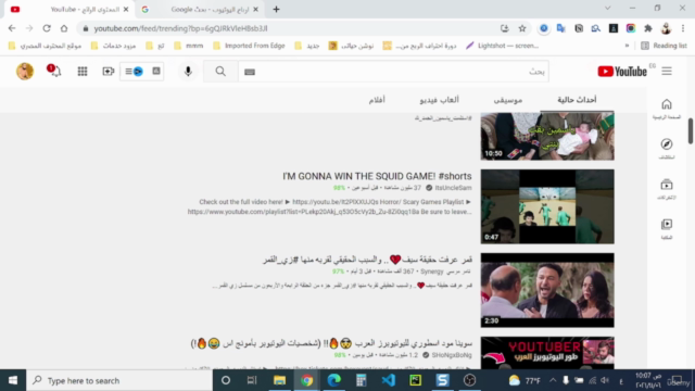 انشاء قناة يوتيوب تحقق الاف الدولارات شهريا بطريقة احترافية – Screenshot 4