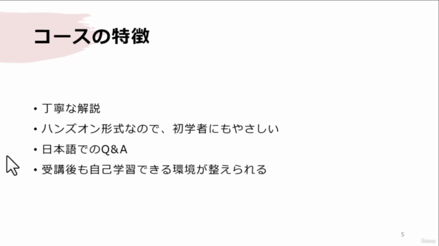 Active Directoryの基礎※ハンズオン形式 – Screenshot 3