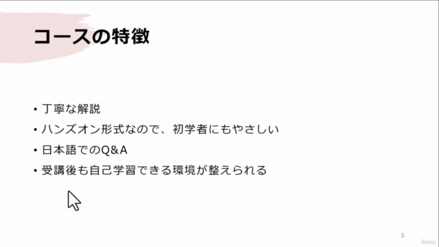 Active Directoryの基礎※ハンズオン形式 – Screenshot 4