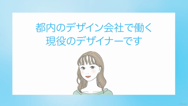はじめての人物レタッチ「Photoshopで人物写真を綺麗に仕上げる実践コース」セール対象外コースです。 – Screenshot 1