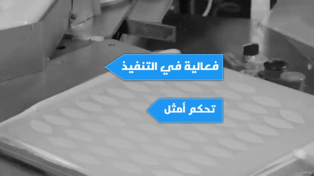 HACCP دورة حول نظام تحليل المخاطر والتحكم في النقاط الحرجة – Screenshot 3