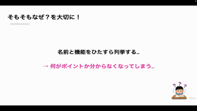 はじめてのC++!完全入門【HelloWorld~オブジェクト指向まで完全攻略!】 – Screenshot 4