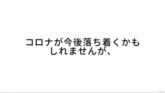 Laravelシステム開発講座 【AWS PHP 8 Laravel 9 RDS(PostgresSQL)】 – Screenshot 2