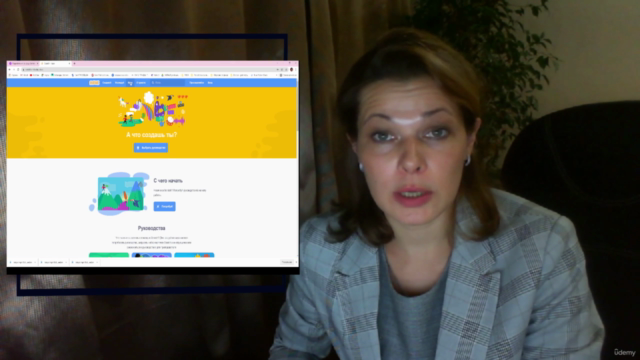 Разработка игр в среде Scratch – Screenshot 1