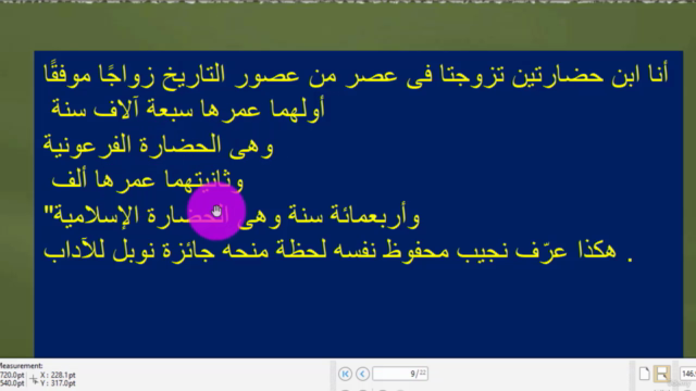 speak Arabic like natives - Screenshot_01
