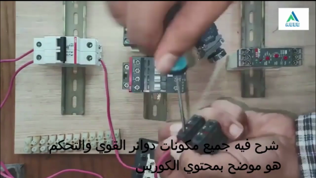 CLASSIC CONTROL - (كلاسيك كنترول كورس(عملي+نظري+سوفت وير – Screenshot 1