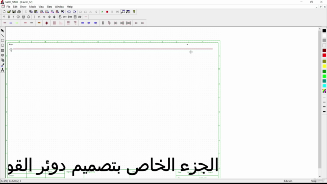 CLASSIC CONTROL - (كلاسيك كنترول كورس(عملي+نظري+سوفت وير – Screenshot 2