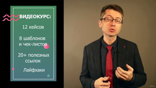 Организация мероприятий: "Ивент на раз-два-три!" – Screenshot 3