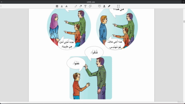 Arabic language course for non-native speakers - level 1 – Screenshot 4
