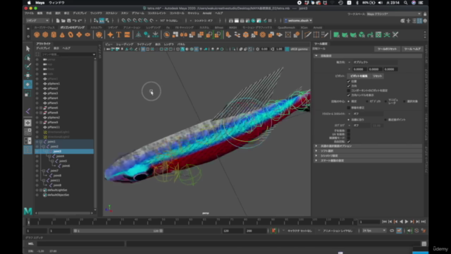 【2022】MAYAの基礎講座2 熱帯魚のモデリング、テクスチャー、アニメーションを学んで3DCGムービーを始めよう! – Screenshot 2