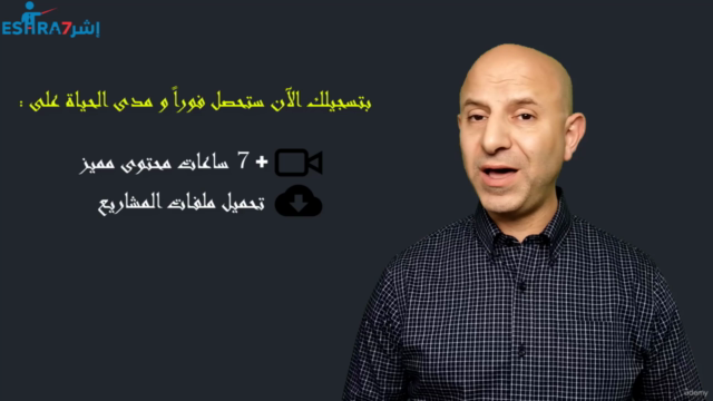 Notion Masterclass دورة نوشن الشاملة – Screenshot 4