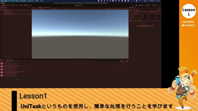 【Unity C#】改訂版:UniTask入門 – Screenshot 2