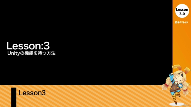 【Unity C#】改訂版:UniTask入門 – Screenshot 3