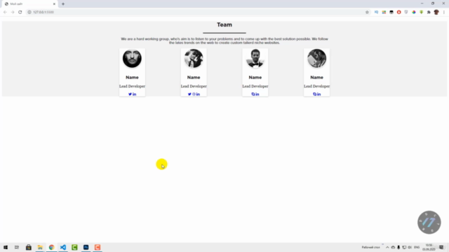 Frontend разработчик на HTML, CSS и JavaScript – Screenshot 2
