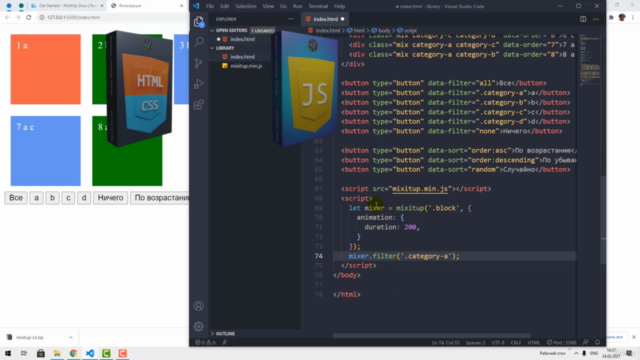 Frontend разработчик на HTML, CSS и JavaScript – Screenshot 4