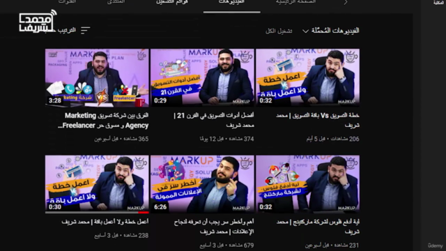 أفضل كورس مبيعات يضمن لك النجاح Pre-Selling - Mohamed Sherif - Screenshot_03