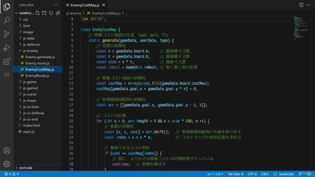 JavaScriptとHTMLで「タワーディフェンス」を作ろう 全コード解説 - Screenshot_03