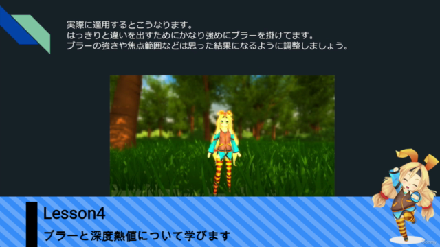 【Unity Shader】改訂版:Unityシェーダー入門 – Screenshot 3