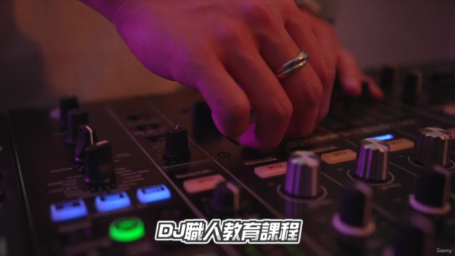 從零開始學習DJ – Screenshot 3