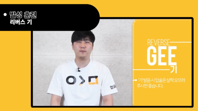 [보컬/노래/발성] 고음 훈련 (고급) - 남자 – Screenshot 2