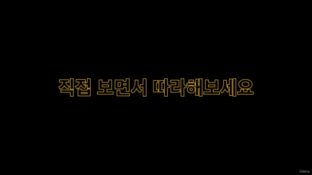 [보컬/노래/발성] 고음 훈련 (고급) - 남자 – Screenshot 3