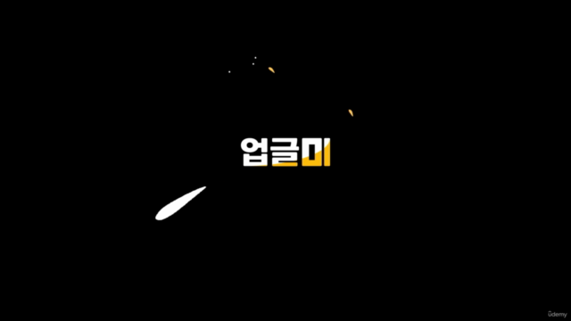 [보컬/노래/발성] 고음 훈련 (고급) - 남자 – Screenshot 4