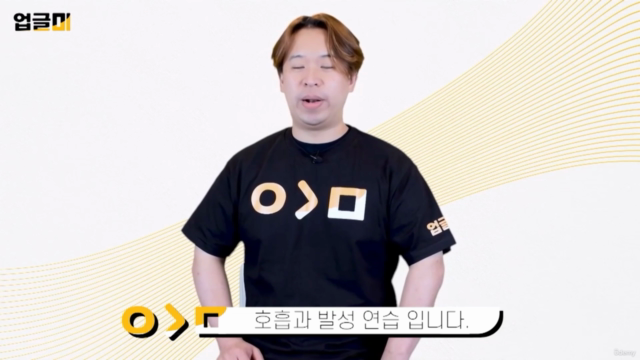 [보컬/노래/발성] 고음 훈련 (고급) - 여자 – Screenshot 1