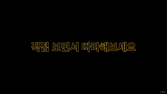 [보컬/노래/발성] 고음 훈련 (고급) - 여자 – Screenshot 3