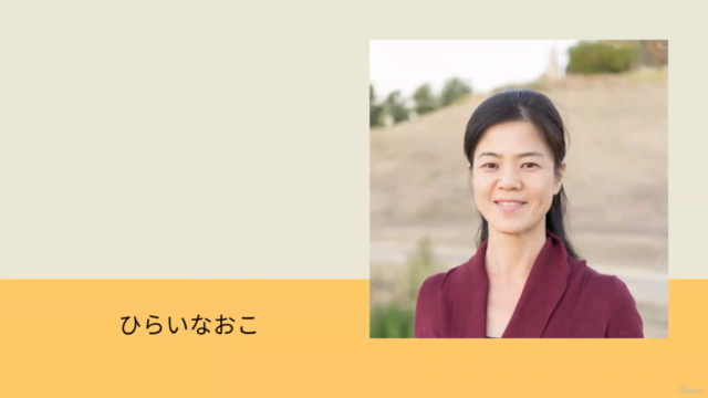 【シリコンバレー発】起業１年目コーチ・セラピストのための「　記憶に残る　」ストーリー式・プロフィール術 – Screenshot 1
