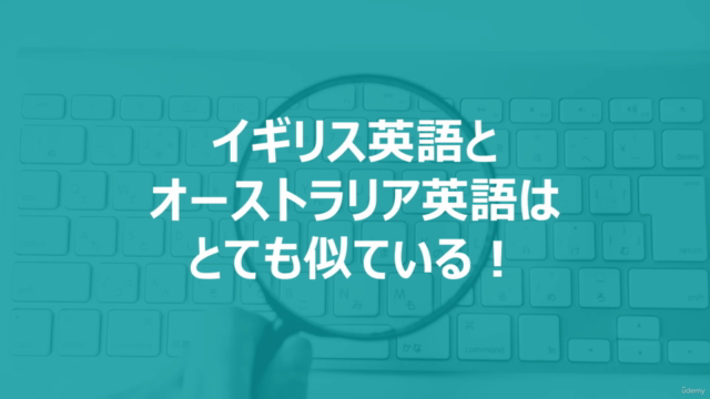 【TOEIC®ここで差がつく!リスニング講座】聞き取りにくいイギリス英語発音を攻略 & PART2の難問で得点力アップ! – Screenshot 2