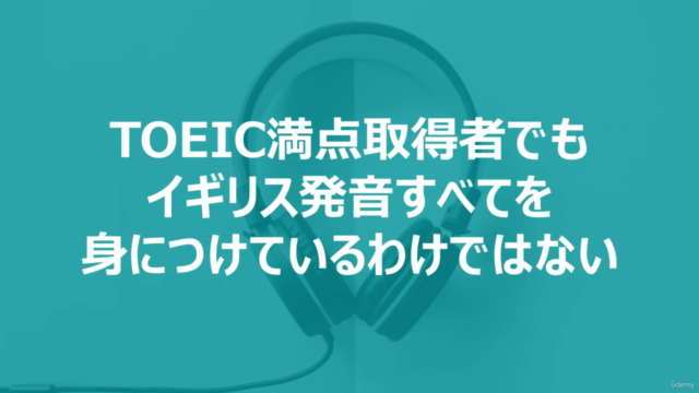 【TOEIC®ここで差がつく!リスニング講座】聞き取りにくいイギリス英語発音を攻略 & PART2の難問で得点力アップ! – Screenshot 3