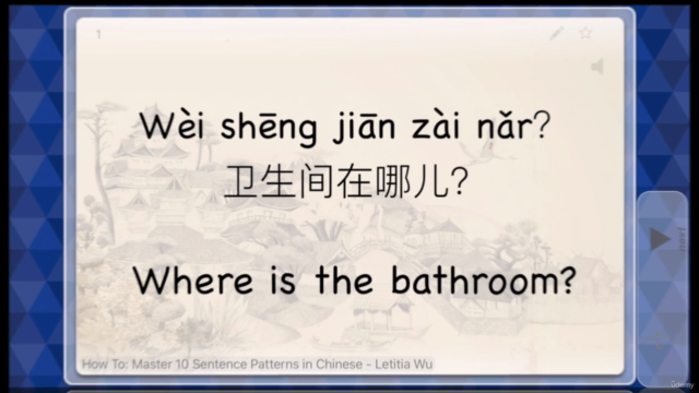 How to: Master 10 Sentence Patterns in Chinese - Screenshot_03