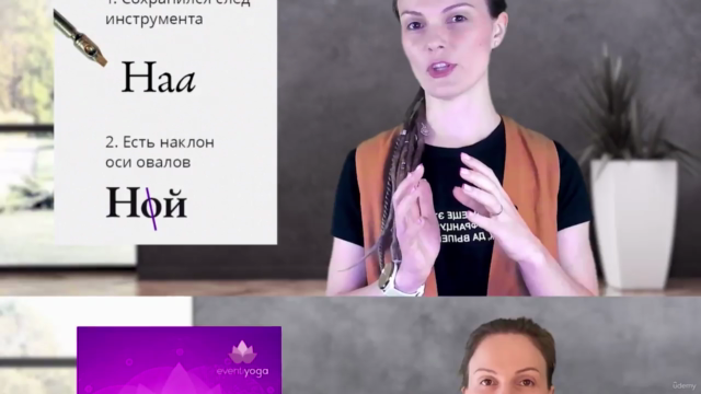 Базовые правила дизайна – Screenshot 1