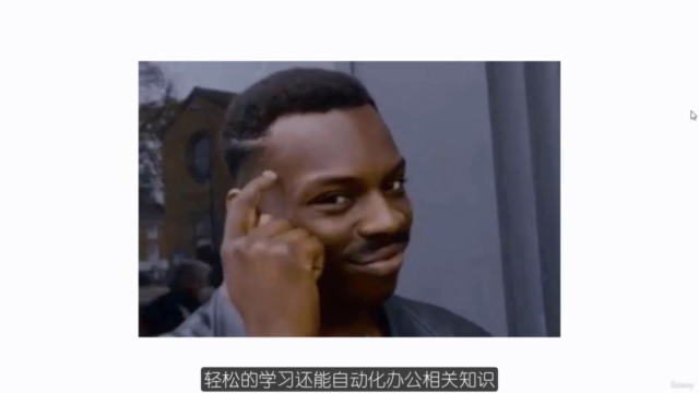 趣学Python自动化办公——20年开发经验的老程序员带您从爬取数据实现到自动化办公的蜕变 – Screenshot 3