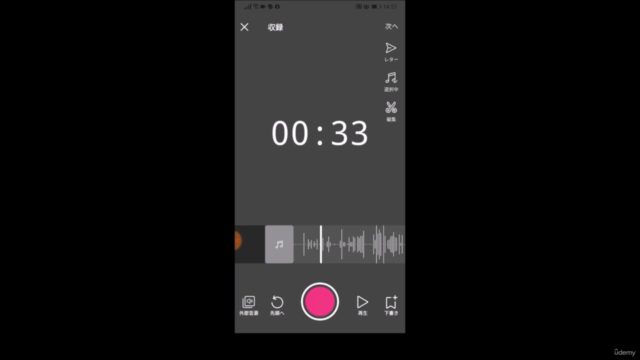 あなただけのラジオ番組を持とう!難しくないよ、スマホ1台で簡単にできるstand. fmであなたの思いを配信しよう! – Screenshot 1