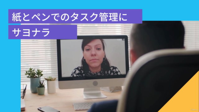 Planner基礎マスターコース【Planner in Teams × Power Automate】 – Screenshot 4
