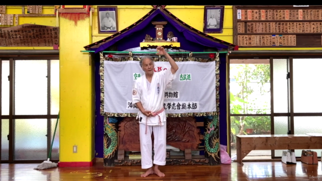 Sanchin and Tensho | Hokama Academy – Screenshot 1