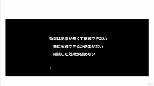 超効率お腹やせダイエット!限りなくストレスのかからない運動法と食事法をマスター!楽してお腹を凹ませるにはこれしかない! – Screenshot 4