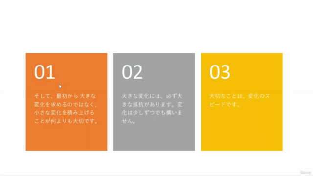 マーケティングの真髄を手に入れよう!基礎から最先端のDXテクニックまで、一貫して学べる究極の講座 – Screenshot 2