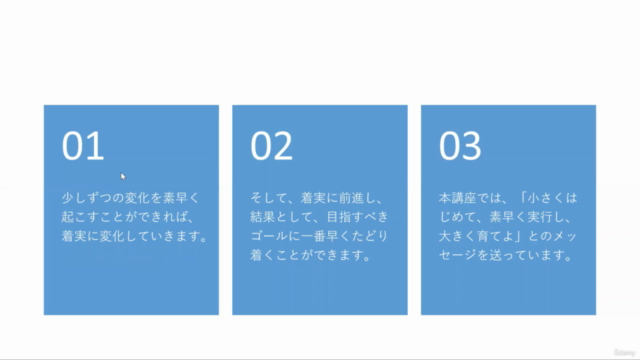 マーケティングの真髄を手に入れよう!基礎から最先端のDXテクニックまで、一貫して学べる究極の講座 – Screenshot 3