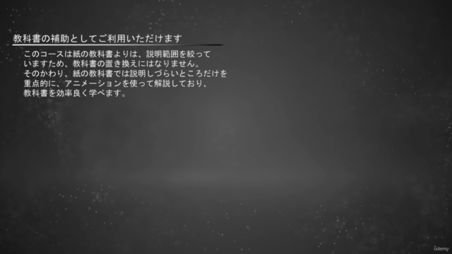 C言語ポインタ – Screenshot 3