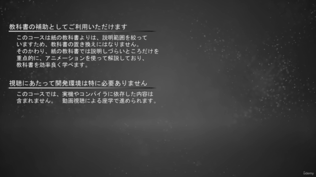 C言語ポインタ – Screenshot 4