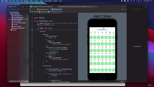 SwiftUIでカレンダーアプリを作ってみよう - Screenshot_01